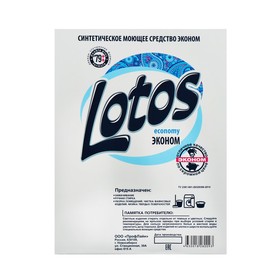 

Стиральный порошок Lotos "Эконом", универсальный, 350 г