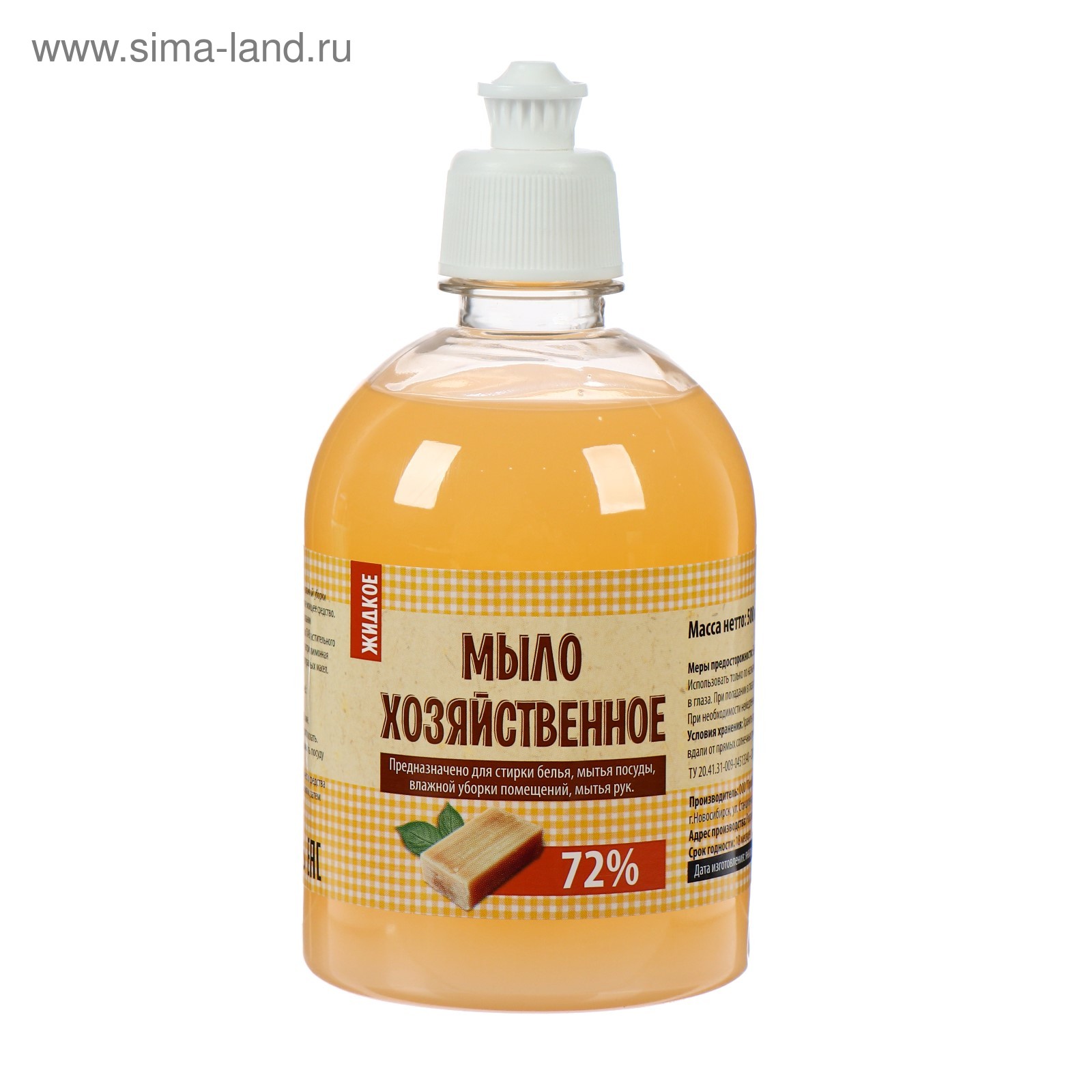 Жидкое мыло хозяйственное, пушпул, 0,5 л (4386914