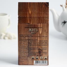 Чайный напиток Алтай Мята листовая, 20 фильтр-пакетов по 1,5 г.