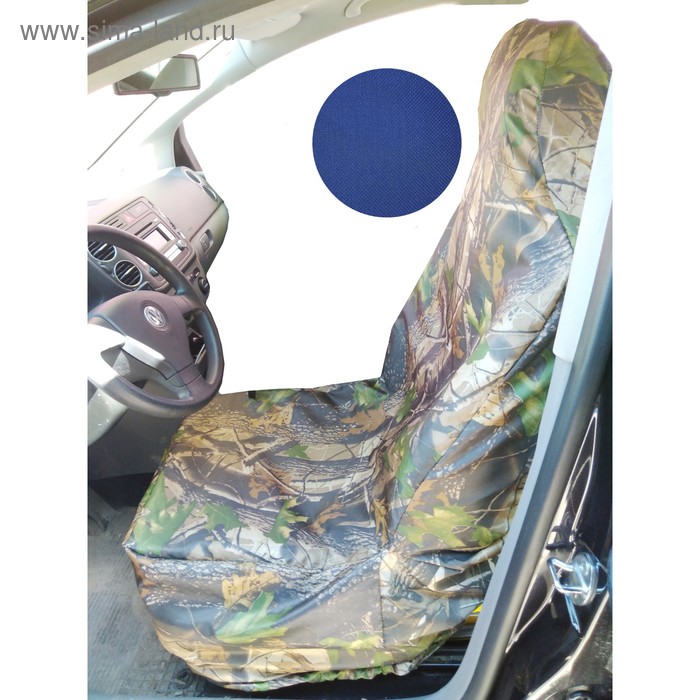 Чехол грязезащитный на переднее сиденье универсальные, оксфорд 210, синий