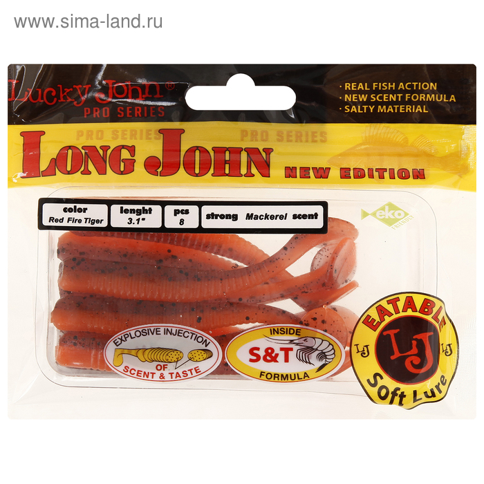 

Виброхвост Lucky John Pro S LONG JOHN съедобный 7,9см 140118-T48 (набор 8шт)