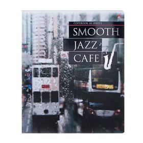 

Тетрадь 48 листов клетка JAZZ CAFE, обложка мелованный картон, фольгирование, УФ-лак, МИКС