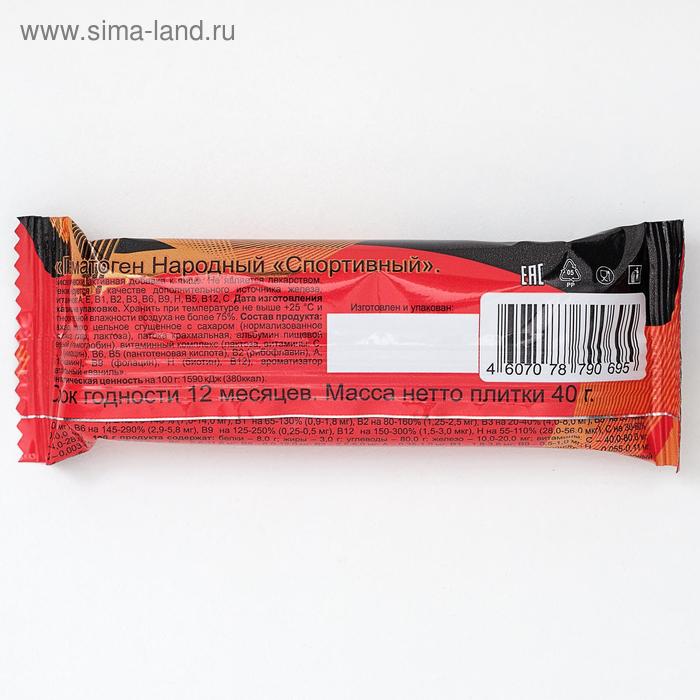 

Гематоген "Народный" спортивный, 40 г.