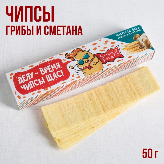 фото Чипсы картофельные «чипсы щас»: со вкусом сметана и грибы, 50 г. фабрика счастья