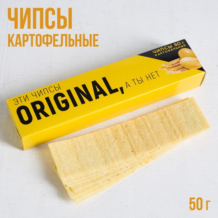 Чипсы картофельные «Оригинальные»: 50 г.