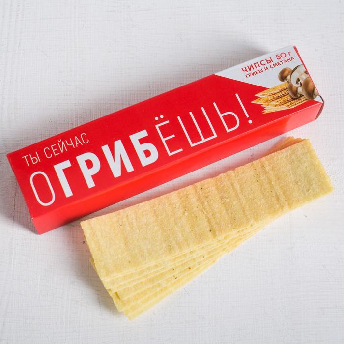 Чипсы картофельные «Огрибёшь»: со вкусом сметана и грибы, 50 гр.