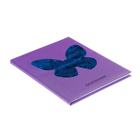 

Дневник универсальный для 1-11 классов Sparkling Butterfly, твёрдая обложка, пайетки, искусственная кожа, термотиснение, ляссе, блок 80 г/м²