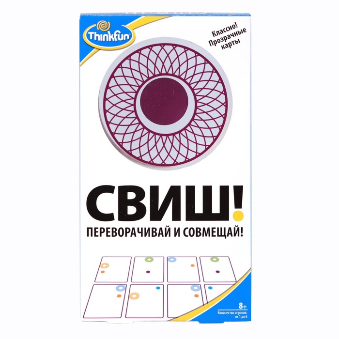 

Игра-головоломка «Свиш»