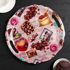 Поднос круглый «Свежесть», d=30 см, рисунок МИКС Поднос круглый «Свежесть», d=30 см, рисунок МИКС