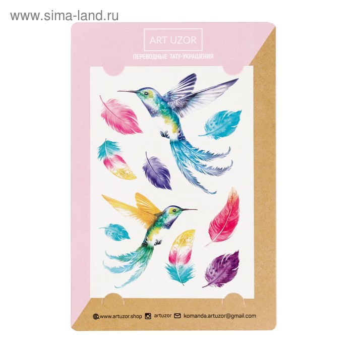 Наклейкитату Colibri 14 21 см 72₽