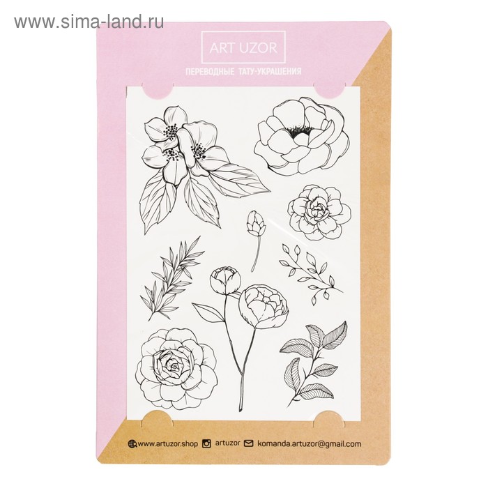 Наклейкитату Flowers 14 21 см 72₽