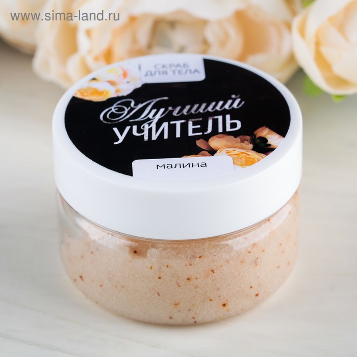 Купить Подарочный набор "Лучшему учителю": гель для душа, крем-мусс, скраб для тела у ООО "Компания АЛТИС-Пермь" Подарочный набор "Лучшему учителю": гель для душа, крем-мусс, скраб для тела