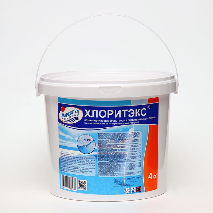Дезинфицирующее средство Хлоритэкс для воды в бассейне, ведро, 4 кг