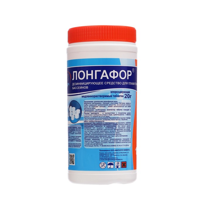 Дезинфицирующее средство Лонгафор, таблетки 20 г, для воды в бассейне, 1 кг