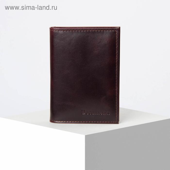 

Обложка для автодокументов и паспорта, цвет коричневый