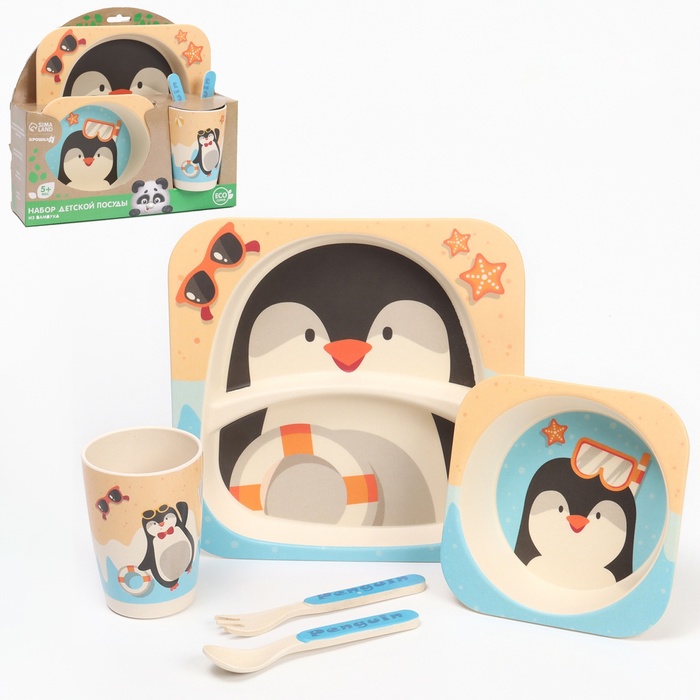 фото Набор детской посуды «пингвинёнок», из бамбука, 5 предметов: тарелка, миска, стакан, столовые приборы крошка я