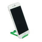 Зелёная Зелёная