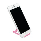 Розовая Розовая