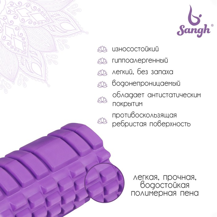 Роллер для йоги 2 в 1, 33 х 13 см и 33 х 10 см, цвет фиолетовый