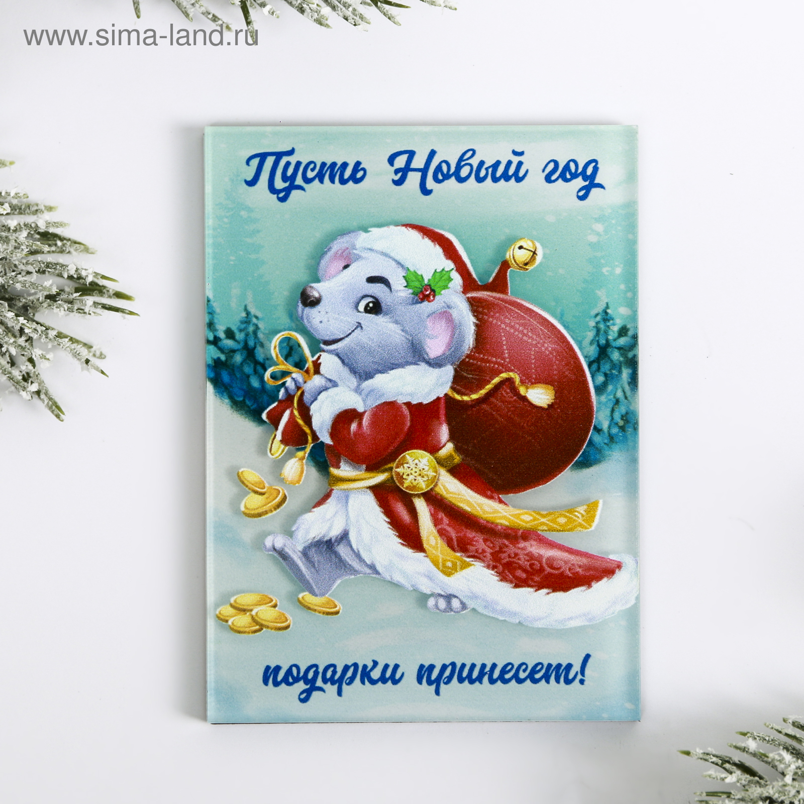 Магнит В Новогодние Праздники