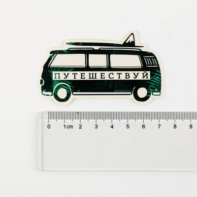 Наклейки на чемодан Travel, 8 × 8 см