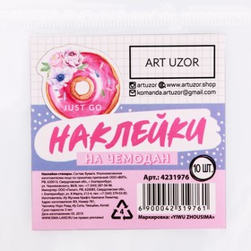 

Наклейки на чемодан «Сладости и вкусности»