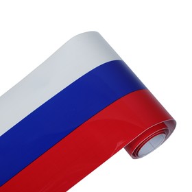 Наклейка на авто, декоративная "Флаг РФ" 15.5 х 100 см