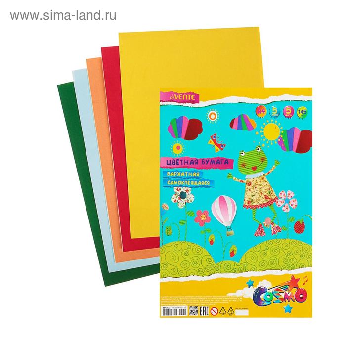 Бумага цветная бархатная самоклеящаяся, набор A4, deVENTE, 5 листов х 5 цветов, 145 г/м²