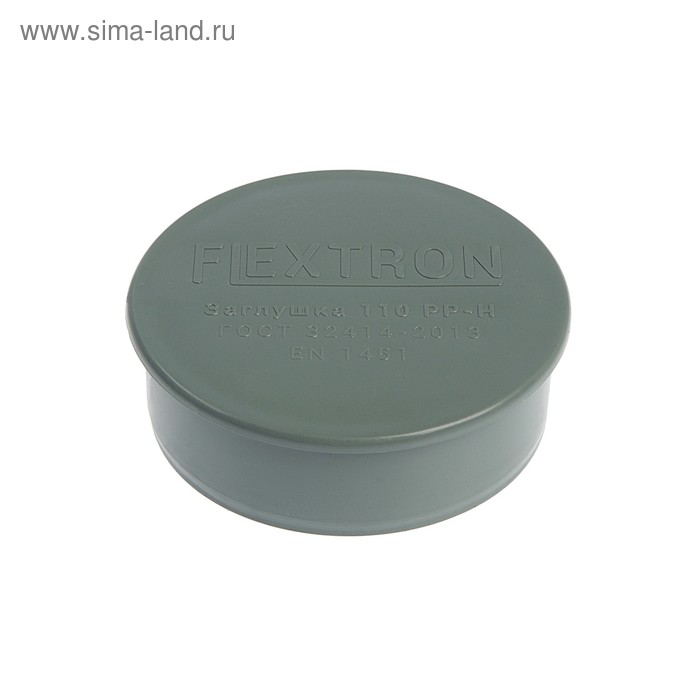 цена Заглушка канализационная FLEXTRON, внутренняя, d=110 мм