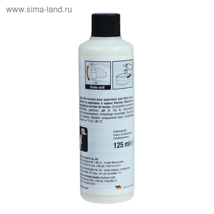 

Пеногаситель Karcher RM FoamStop fruity, 125 мл