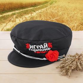 

Фуражка баяниста «Играй, гармонь»