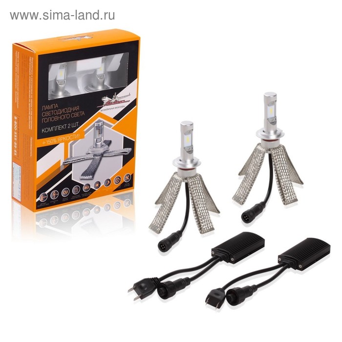 фото Лампа светодиодная h7, набор 2 шт, 12в 18вт 6500к 5000лм белая premium