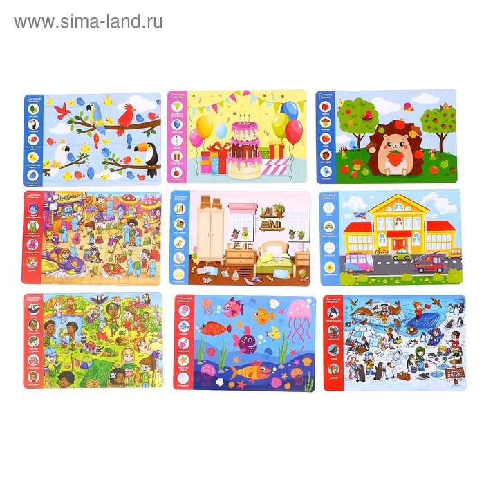 

Настольная игра «Умное лото. Учимся считать», в пакете