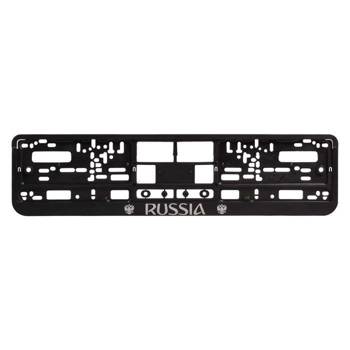 Рамка для автомобильного номера Russia, рельефная, с бок. Защелками