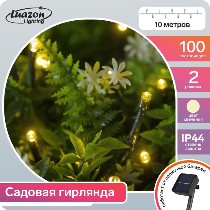 фото Гирлянда «нить» 10 м, ip44, тёмная нить, 100 led, свечение тёплое белое, 2 режима, солнечная батарея luazon lighting