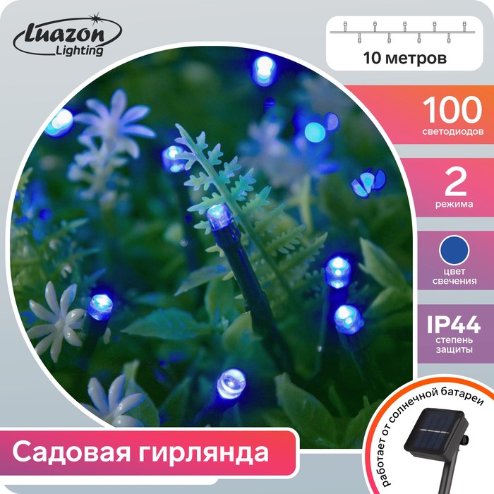 фото Гирлянда "нить" 10 м, тёмная нить, 100 led, свечение синее, 2 режима, солнечная батарея luazon lighting