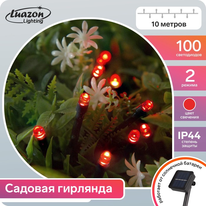 фото Гирлянда "нить" 10 м, ip44, тёмная нить, 100 led, свечение красное, 2 режима, солнечная батарея luazon lighting