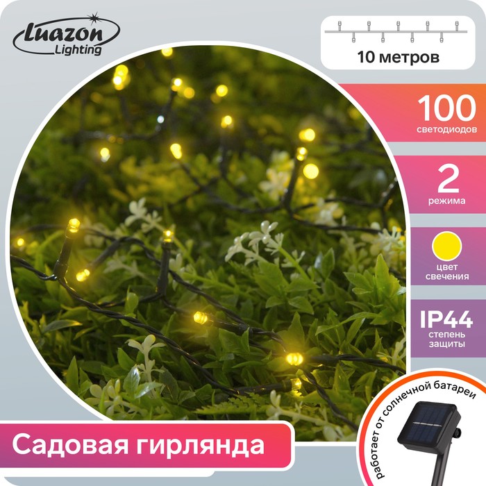 фото Гирлянда «нить» 10 м, ip44, тёмная нить, 100 led, свечение жёлтое, 2 режима, солнечная батарея luazon lighting