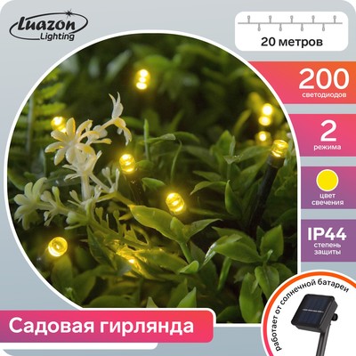 Гирлянда «Нить» 20 м, IP44, тёмная нить, 200 LED, свечение жёлтое, 2 режима, солнечная батарея