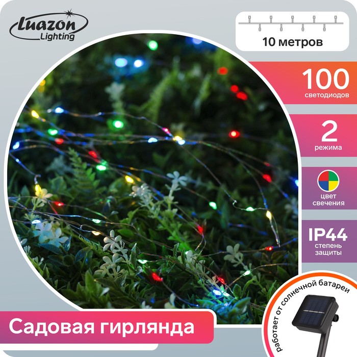 фото Гирлянда "нить" 10 м роса, ip44, серебристая нить, 100 led, свечение мульти, 2 режима, солнечная батарея luazon lighting