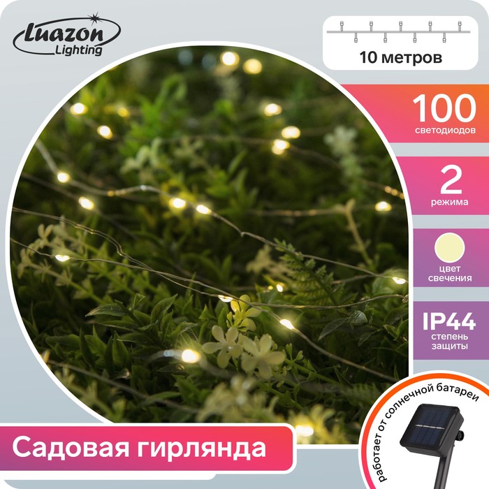 фото Гирлянда "нить" 10 м роса, ip44, серебристая нить, 100 led, свечение тёплое белое, 2 режима, солнечная батарея luazon lighting