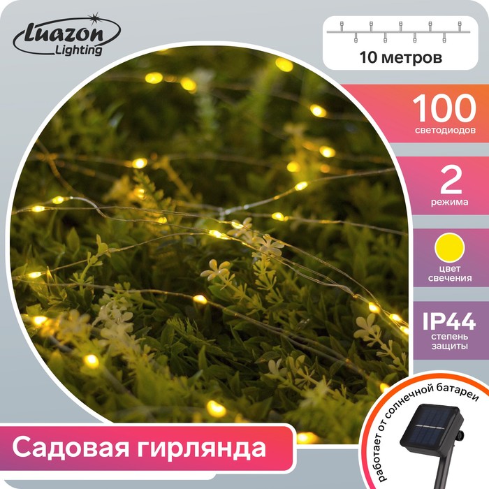 фото Гирлянда "нить" 10 м роса, ip44, серебристая нить, 100 led, свечение жёлтое, 2 режима, солнечная батарея luazon lighting