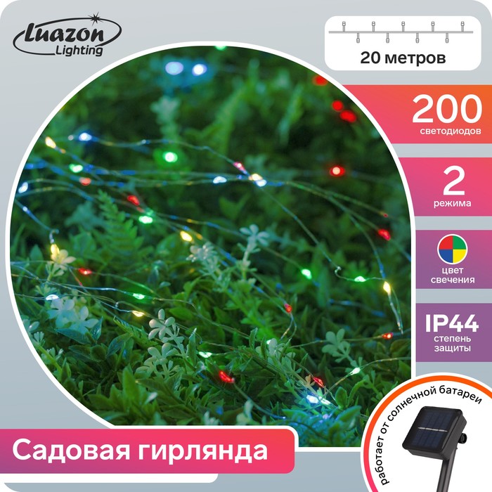 фото Гирлянда "нить" 20 м роса, ip44, серебристая нить, 200 led, свечение мульти, 2 режима, солнечная батарея luazon lighting