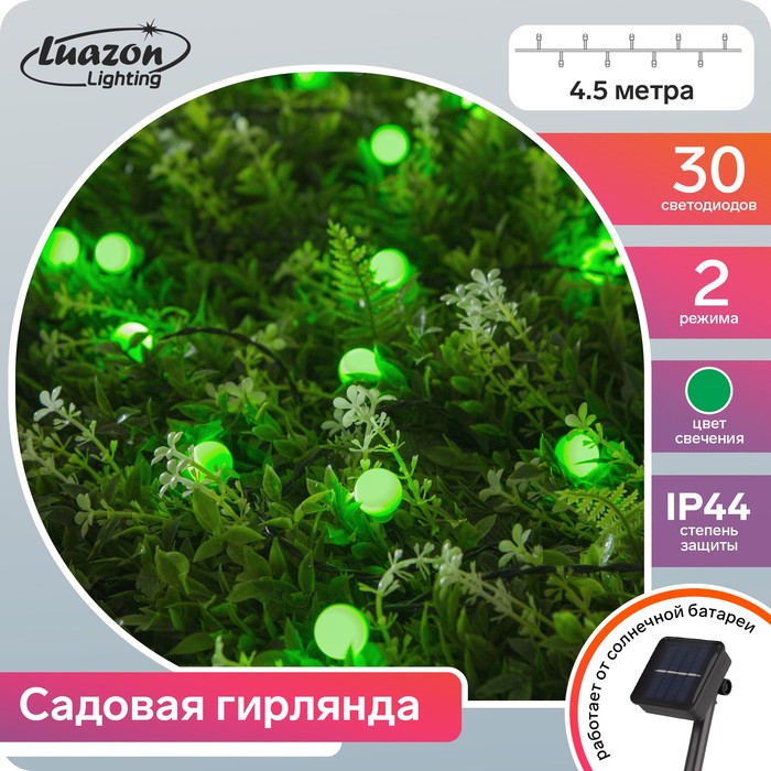 фото Гирлянда "нить" 4.5 м с насадками "шарики", ip44, тёмная нить, 30 led, свечение зелёное, 2 режима, солнечная батарея luazon lighting