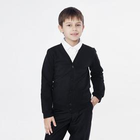 Школьный кардиган для мальчика, цвет чёрный, рост 128 см Ош