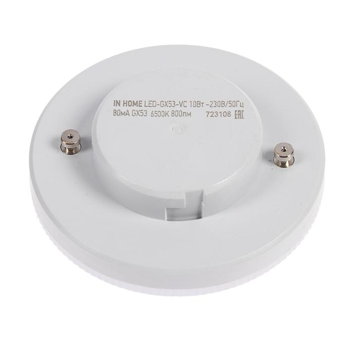 фото Лампа светодиодная in home led-gx53-vc, gx53, 10 вт, 230 в, 6500 к, 900 лм inhome