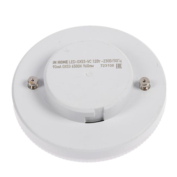 

Лампа светодиодная IN HOME LED-GX53-VC, 12 Вт, 230 В, 6500 К, 1140 Лм