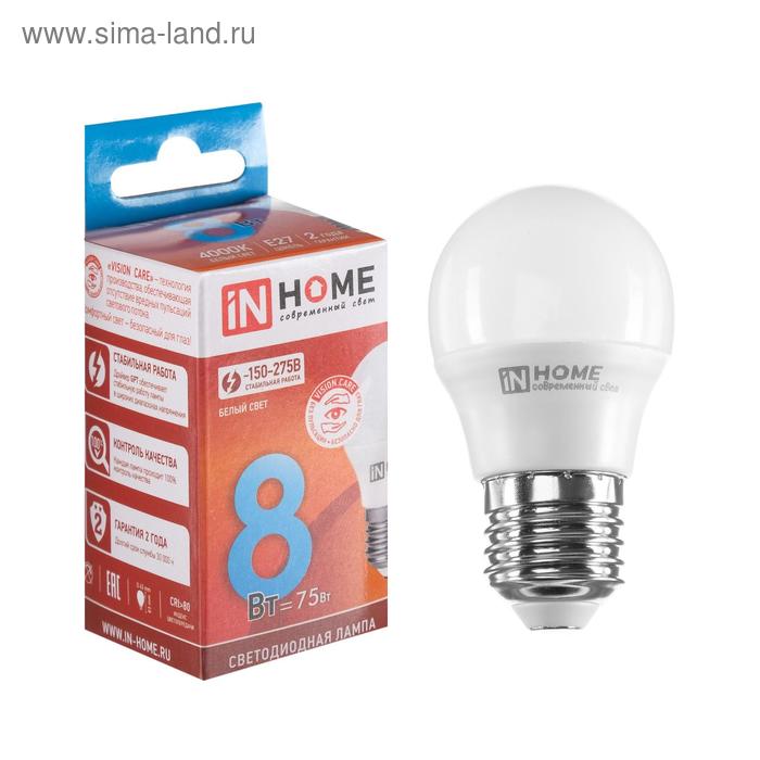 Лампа светодиодная IN HOME LED-ШАР-VC, Е27, 8 Вт, 230 В, 4000 К, 720 Лм лампа светодиодная in home led шар deco 7 вт 230 в е27 4000 к 810 лм прозрачная