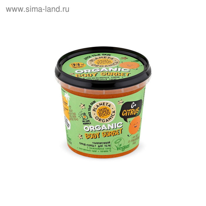 Скраб-сорбет для тела Planeta Organica Skin Super Food C Citrus Тонизирующий 485 мл 348₽