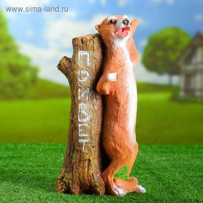 

Садовая фигура "Сурикат у бревна" 31см